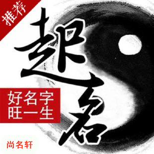 满洲里宝宝起名